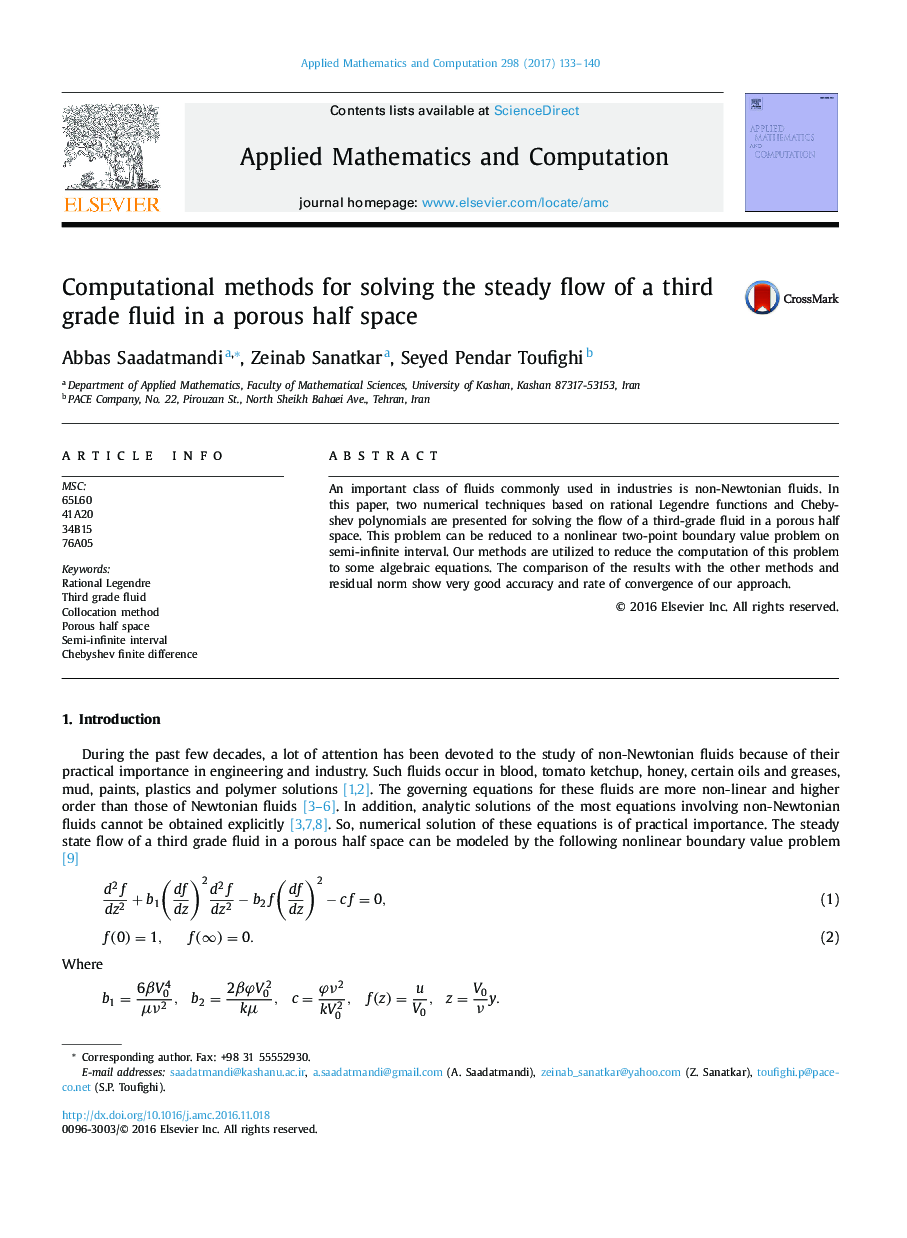 Computational methods for solving the steady flow of a third grade fluid in a porous half space