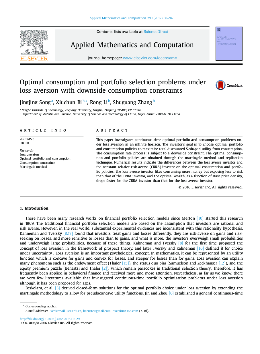 Optimal consumption and portfolio selection problems under loss aversion with downside consumption constraints