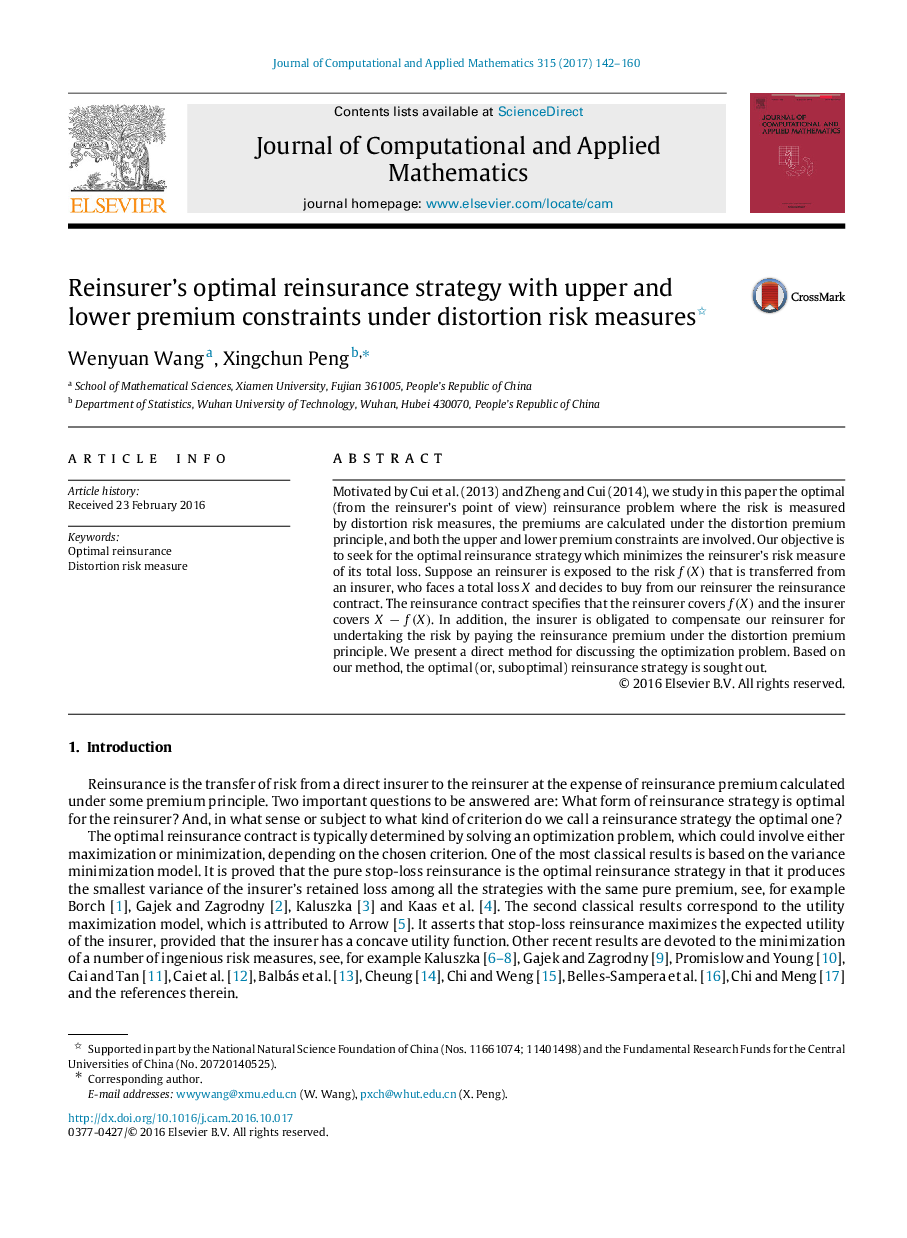 Reinsurer's optimal reinsurance strategy with upper and lower premium constraints under distortion risk measures