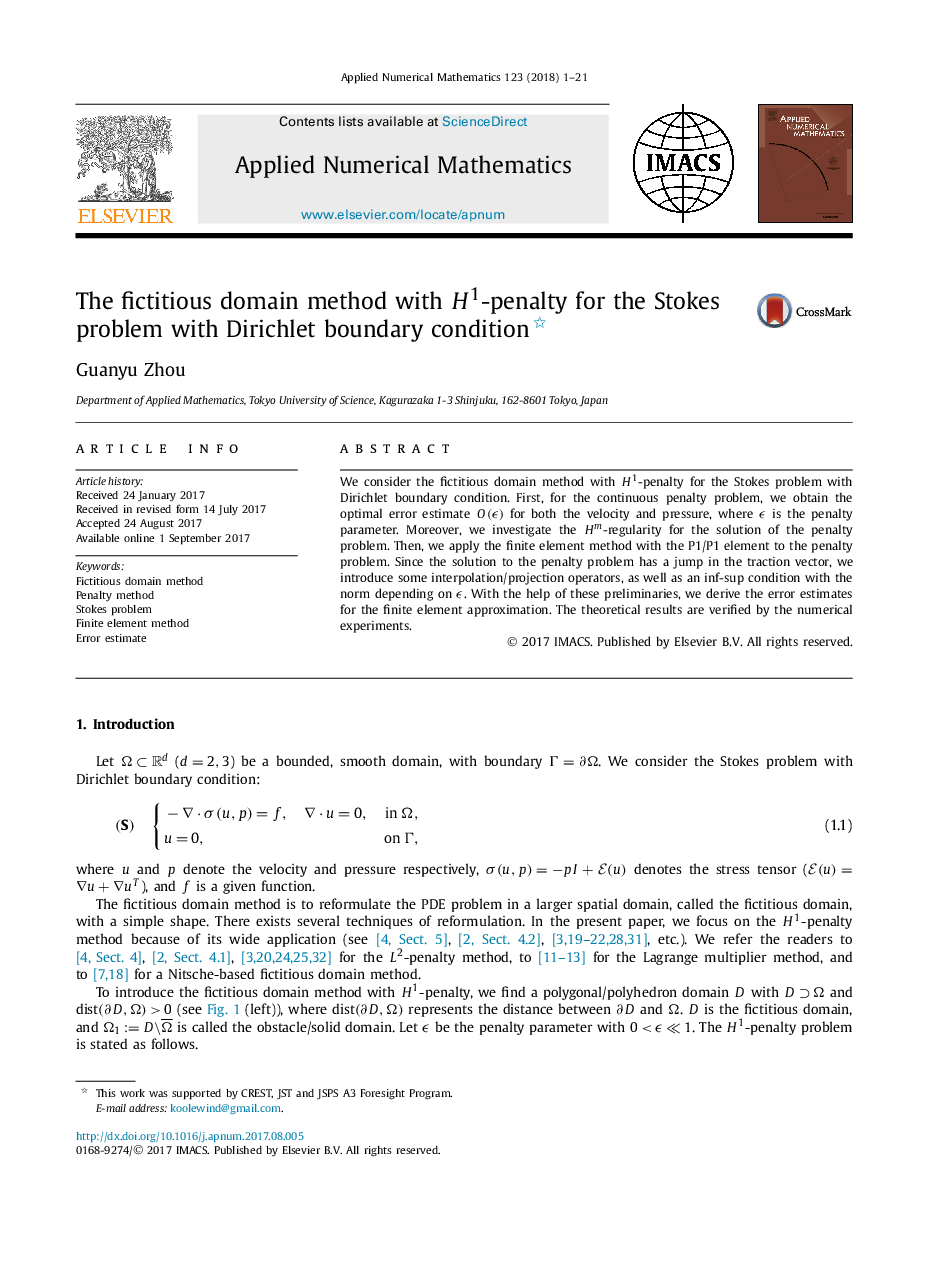 The fictitious domain method with H1-penalty for the Stokes problem with Dirichlet boundary condition