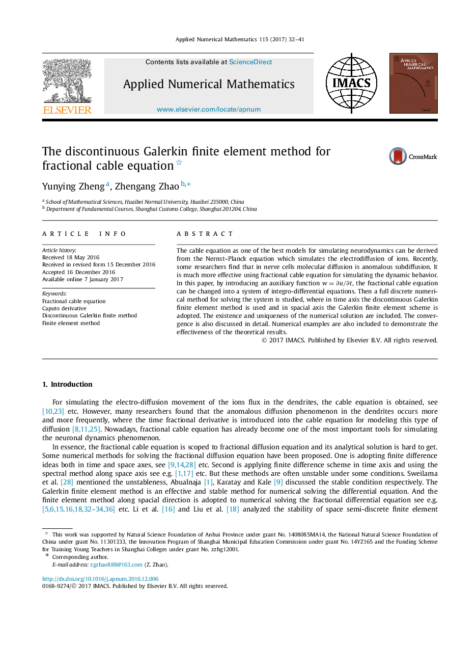 The discontinuous Galerkin finite element method for fractional cable equation