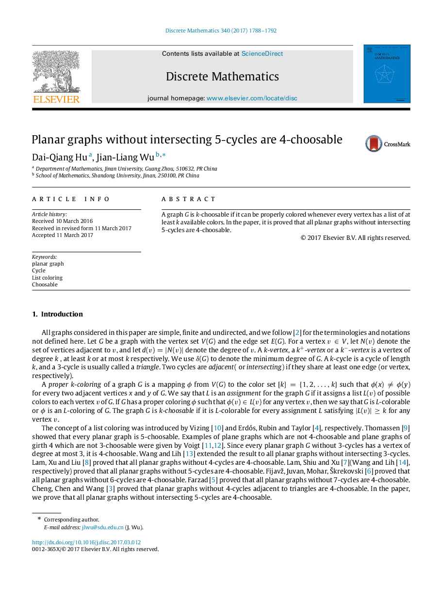 Planar graphs without intersecting 5-cycles are 4-choosable