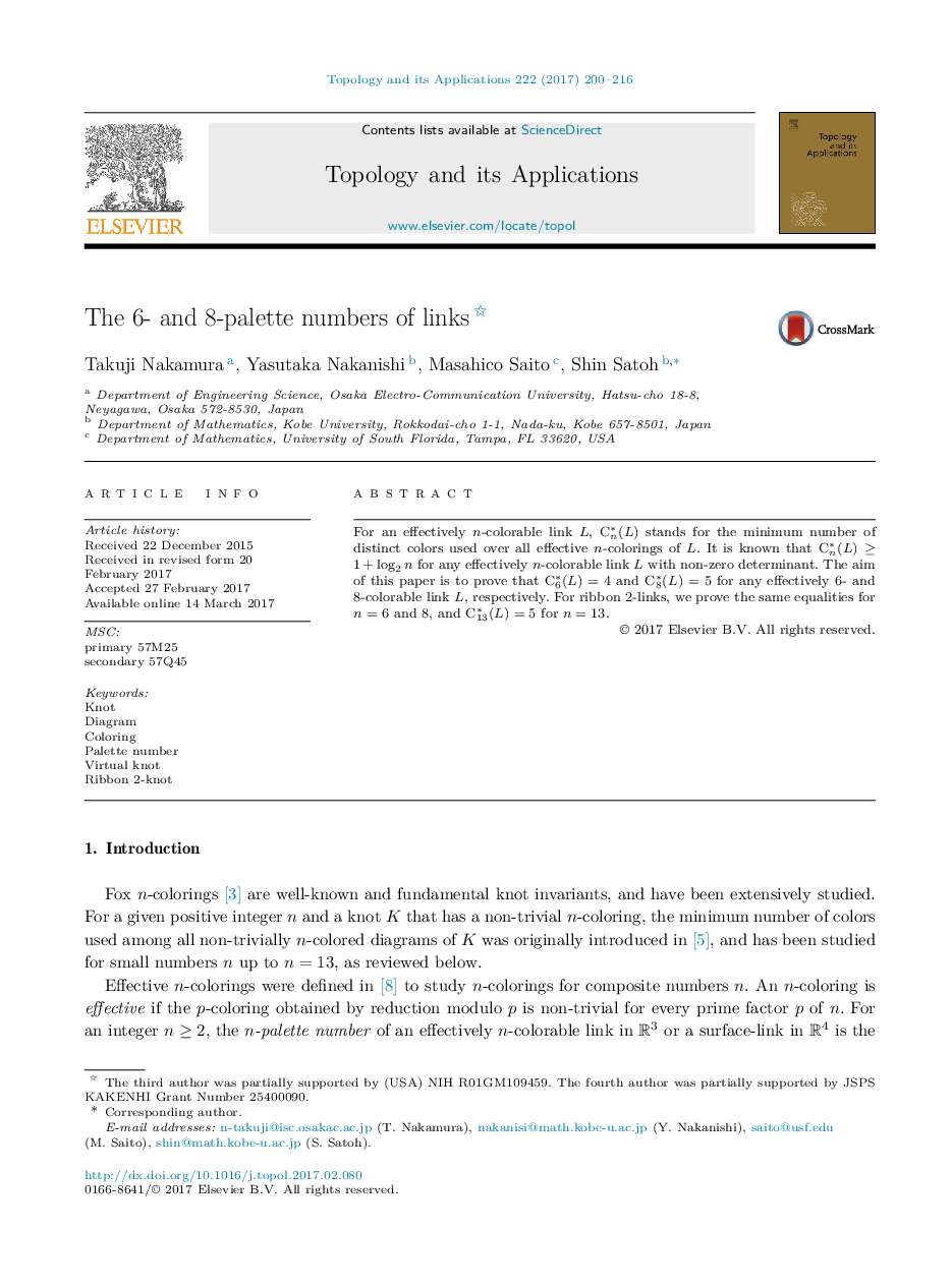 The 6- and 8-palette numbers of links