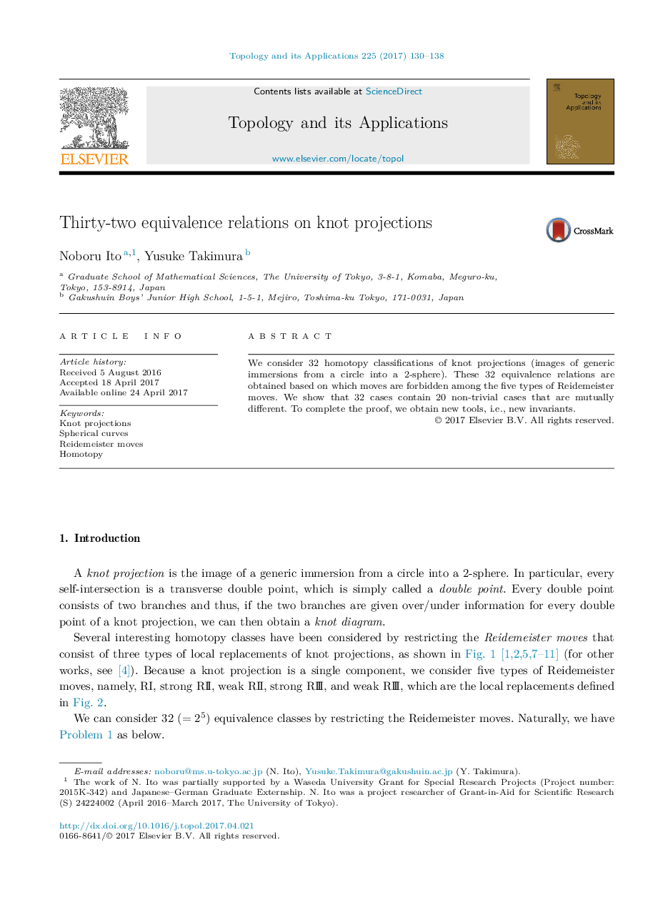 Thirty-two equivalence relations on knot projections