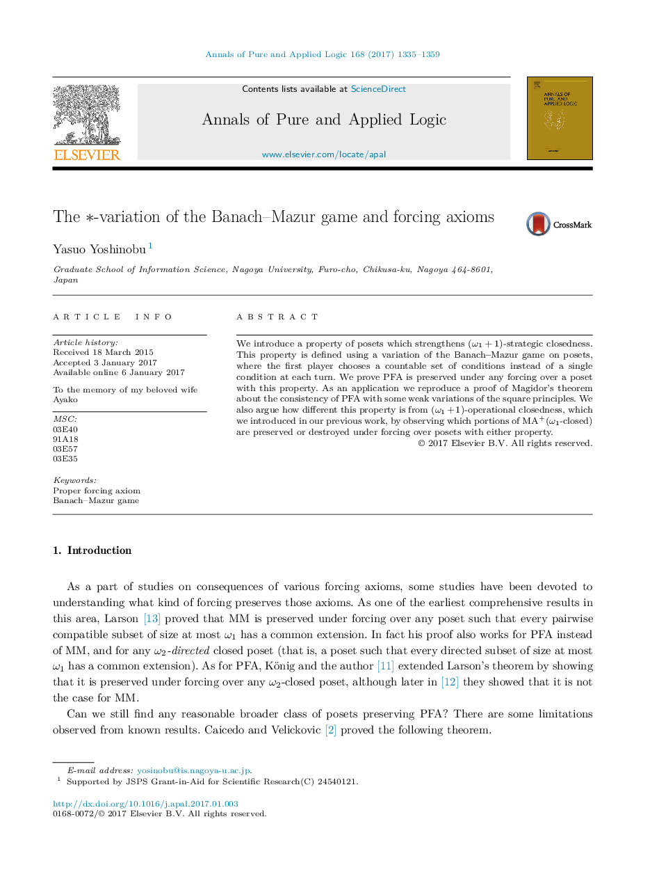 The â-variation of the Banach-Mazur game and forcing axioms