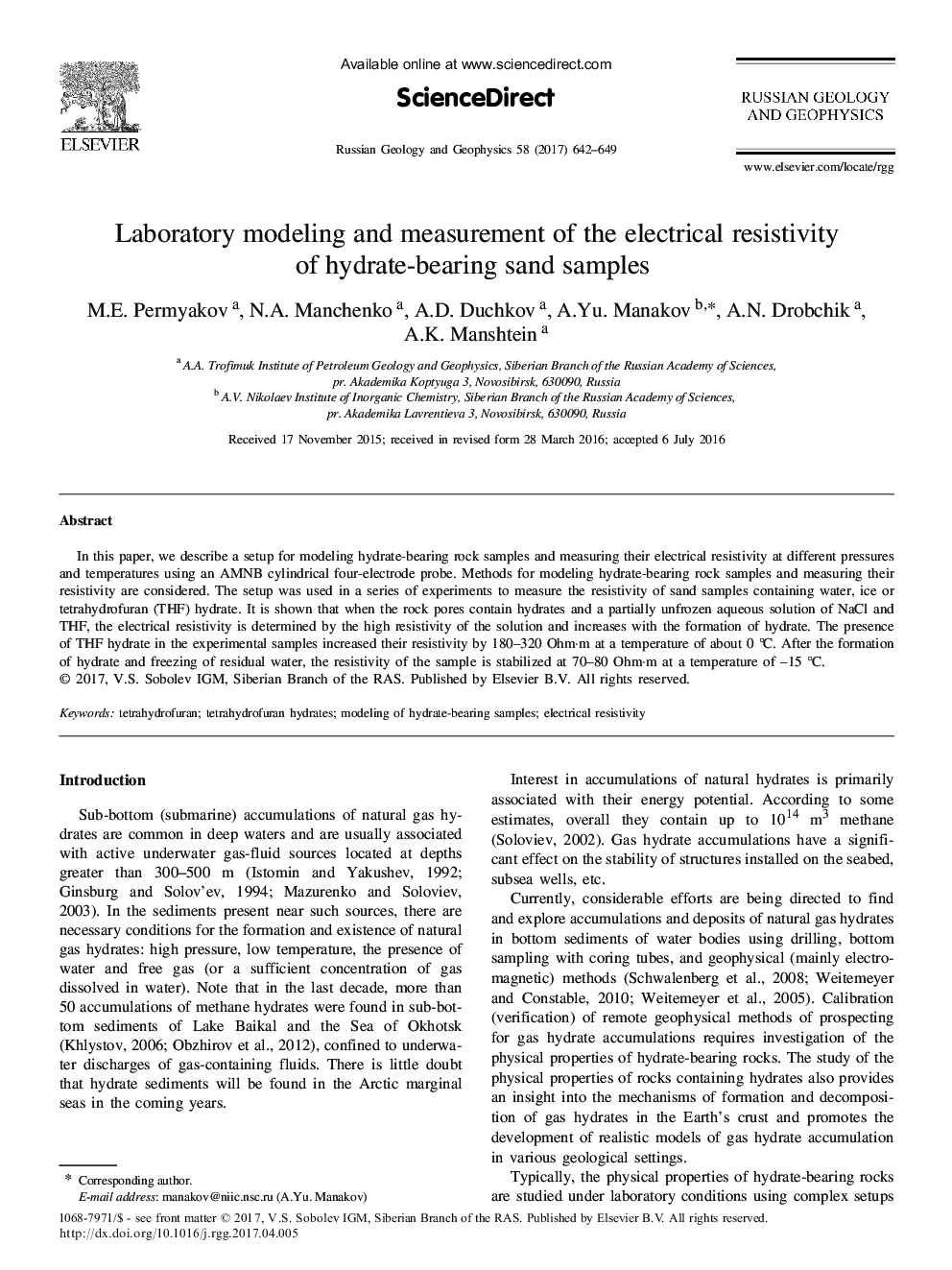 Laboratory modeling and measurement of the electrical resistivity of hydrate-bearing sand samples