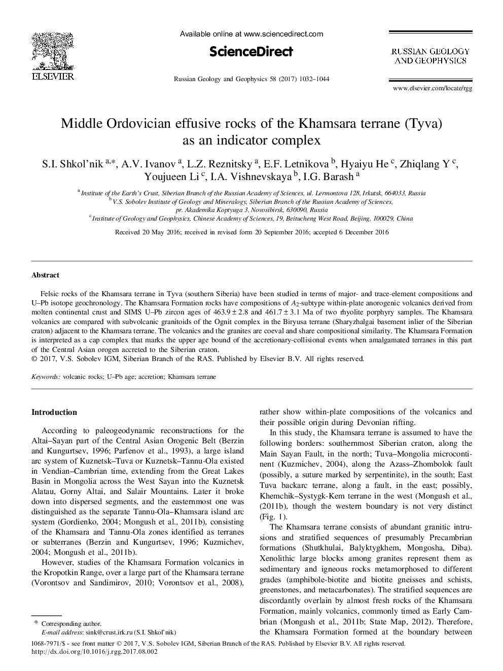 Middle Ordovician effusive rocks of the Khamsara terrane (Tyva) as an indicator complex