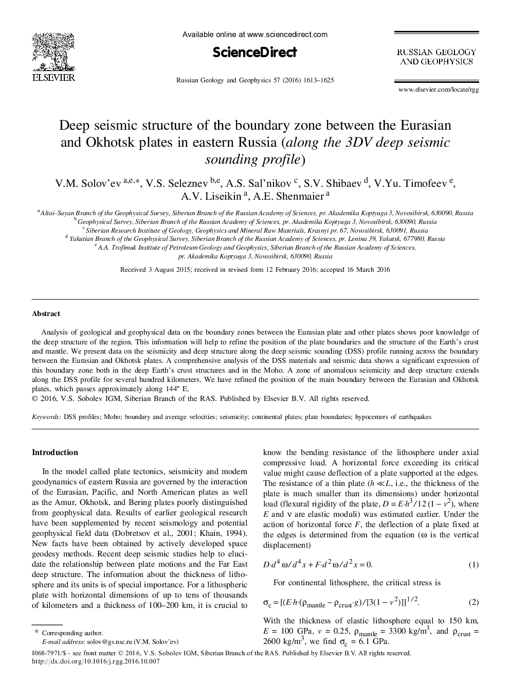 Deep seismic structure of the boundary zone between the Eurasian and Okhotsk plates in eastern Russia (along the 3DV deep seismic sounding profile)