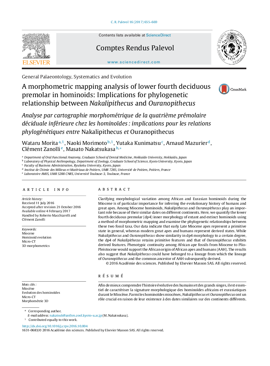 General Palaeontology, Systematics and EvolutionA morphometric mapping analysis of lower fourth deciduous premolar in hominoids: Implications for phylogenetic relationship between Nakalipithecus and OuranopithecusAnalyse par cartographie morphométrique d