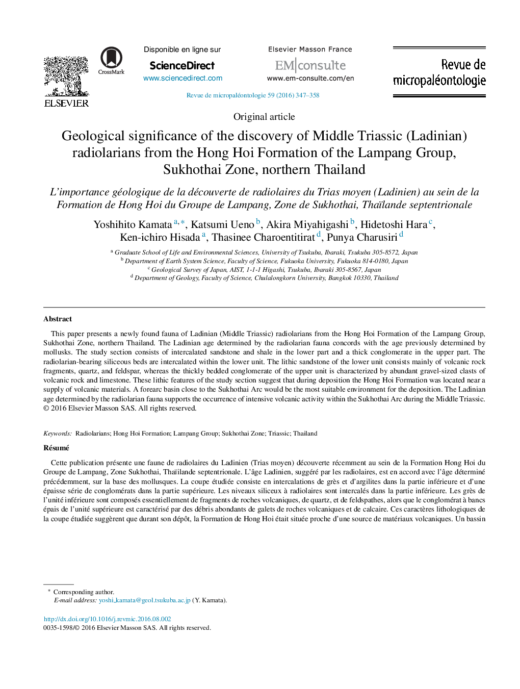 Original articleGeological significance of the discovery of Middle Triassic (Ladinian) radiolarians from the Hong Hoi Formation of the Lampang Group, Sukhothai Zone, northern ThailandL'importance géologique de la découverte de radiolaires du Trias moy