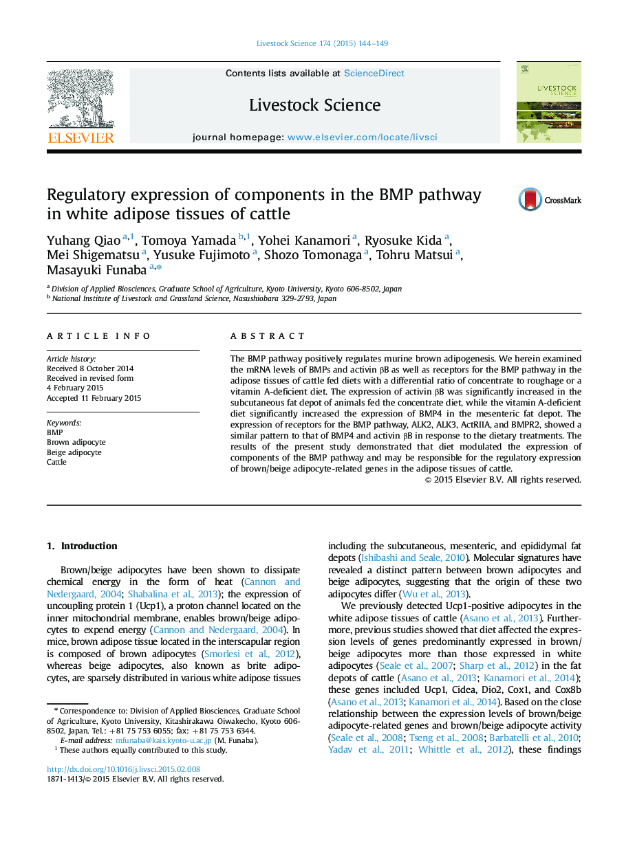 Regulatory expression of components in the BMP pathway in white adipose tissues of cattle