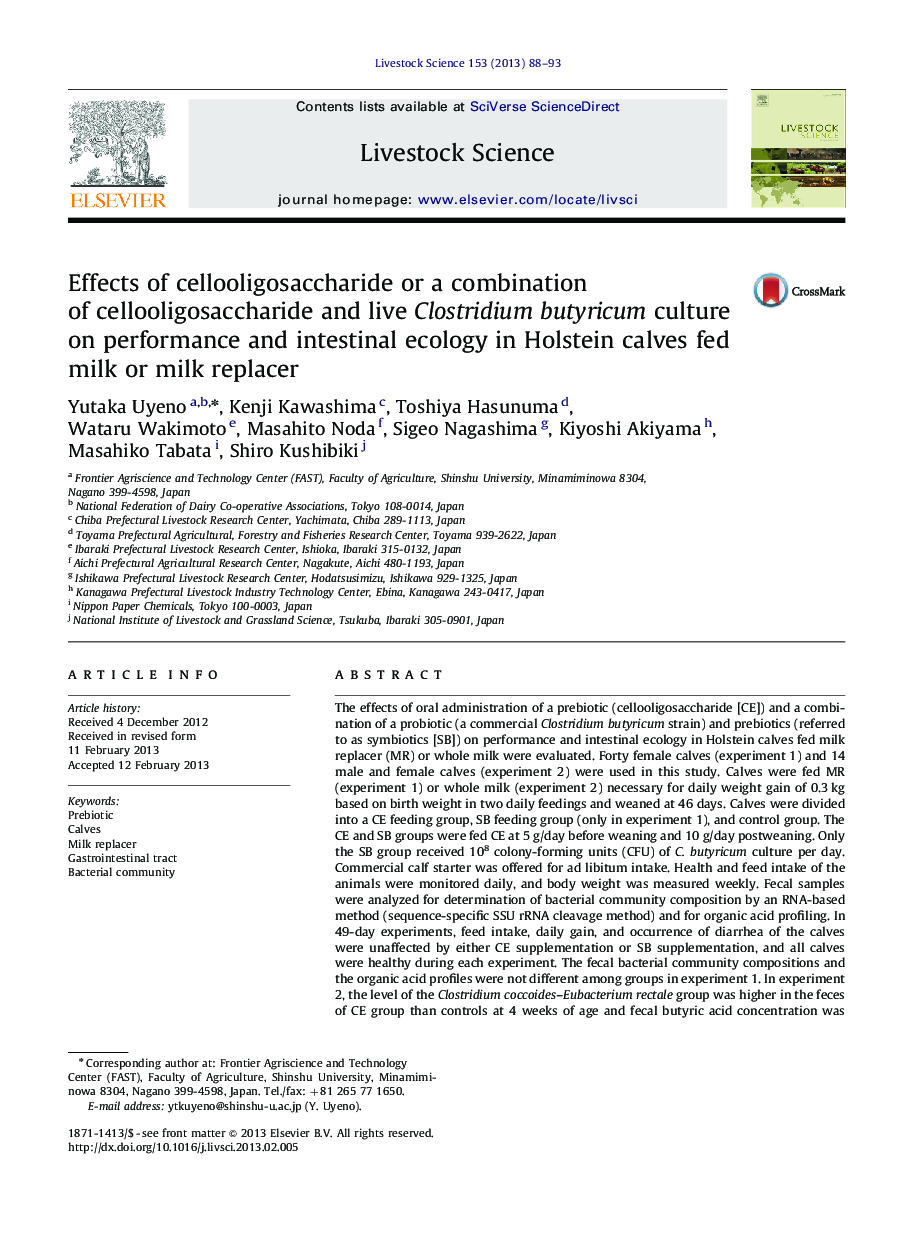 Effects of cellooligosaccharide or a combination of cellooligosaccharide and live Clostridium butyricum culture on performance and intestinal ecology in Holstein calves fed milk or milk replacer