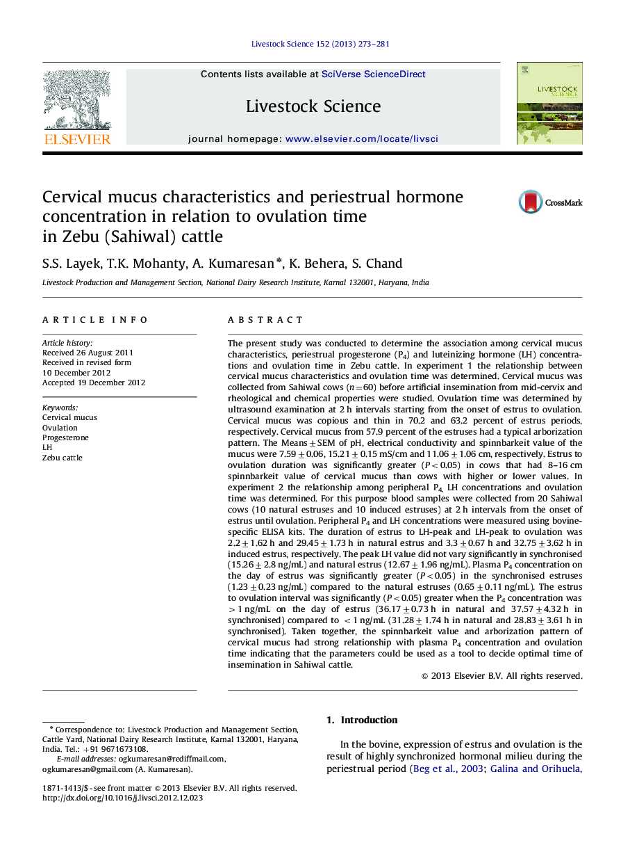 Cervical mucus characteristics and periestrual hormone concentration in relation to ovulation time in Zebu (Sahiwal) cattle