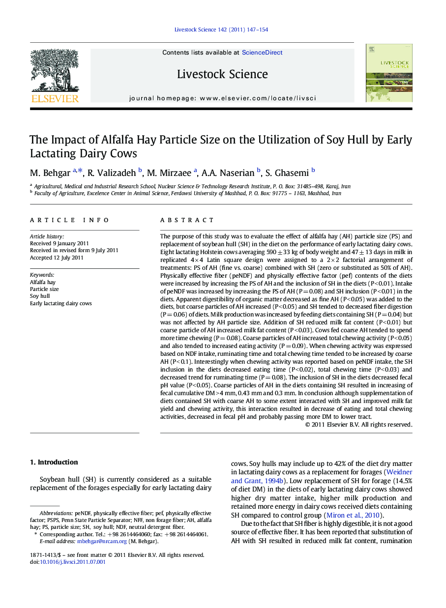 The Impact of Alfalfa Hay Particle Size on the Utilization of Soy Hull by Early Lactating Dairy Cows