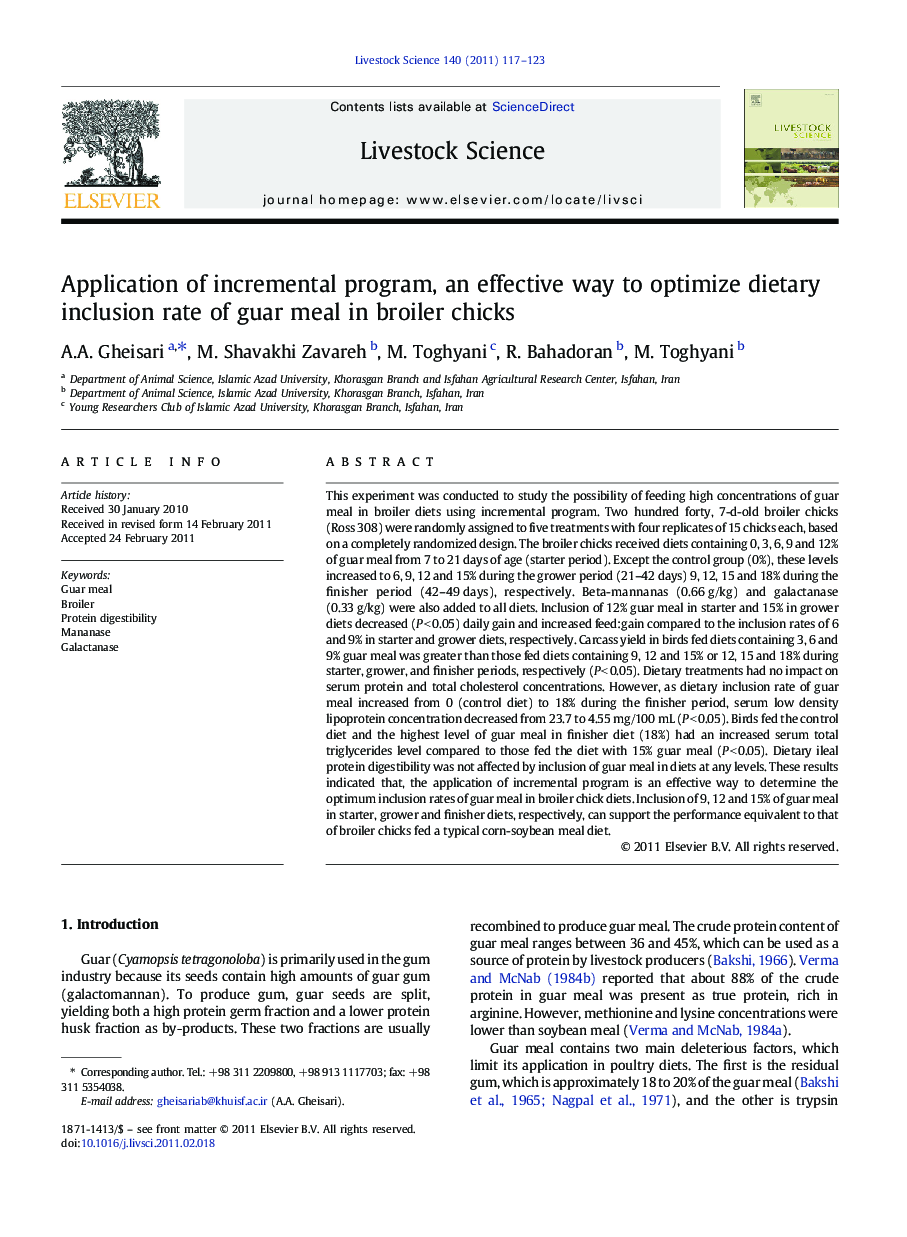 Application of incremental program, an effective way to optimize dietary inclusion rate of guar meal in broiler chicks