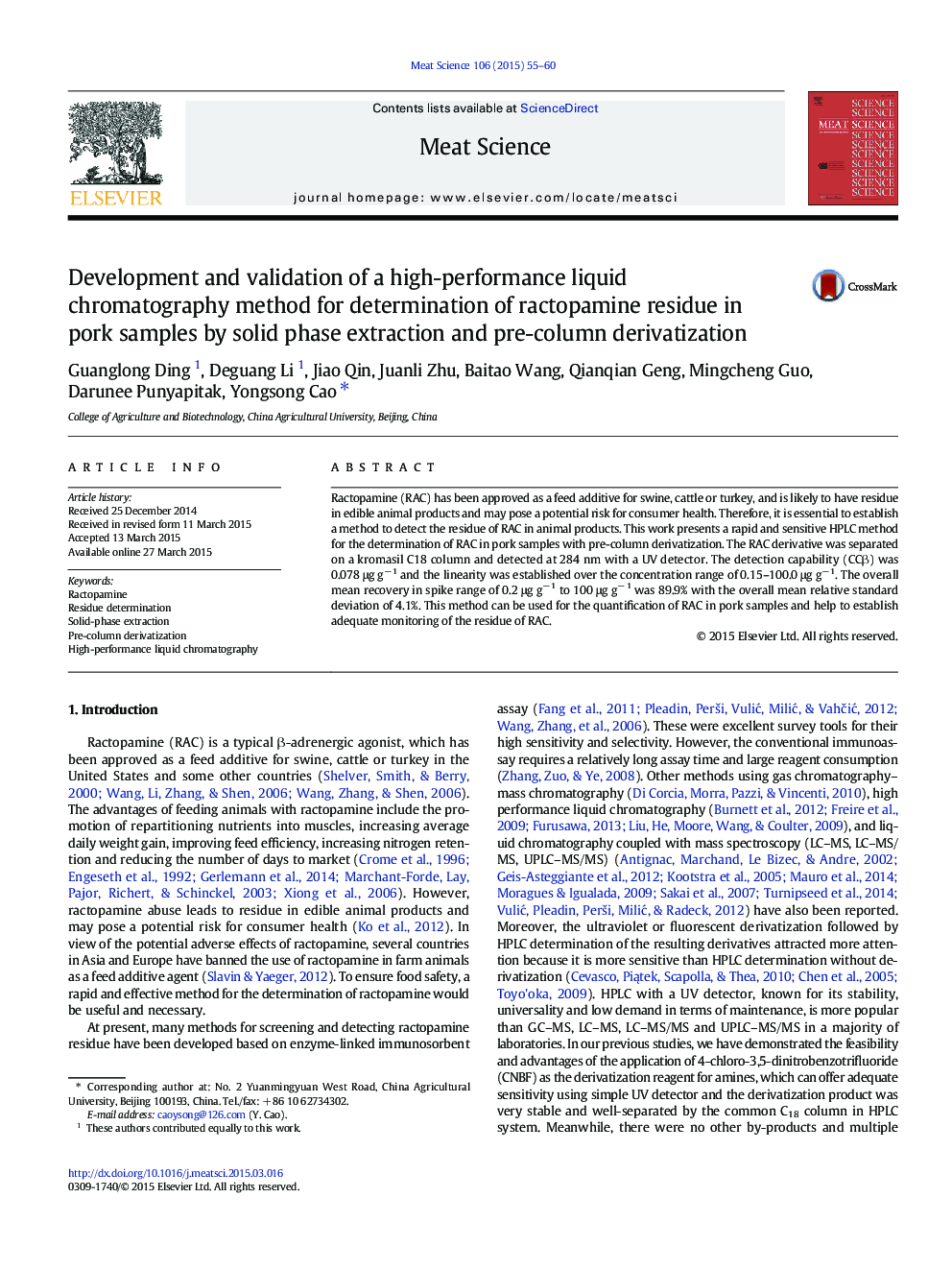 Development and validation of a high-performance liquid chromatography method for determination of ractopamine residue in pork samples by solid phase extraction and pre-column derivatization