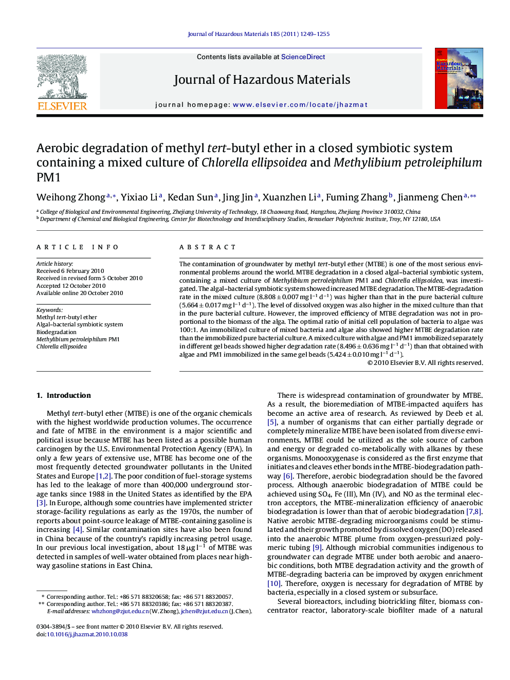 Aerobic degradation of methyl tert-butyl ether in a closed symbiotic system containing a mixed culture of Chlorella ellipsoidea and Methylibium petroleiphilum PM1