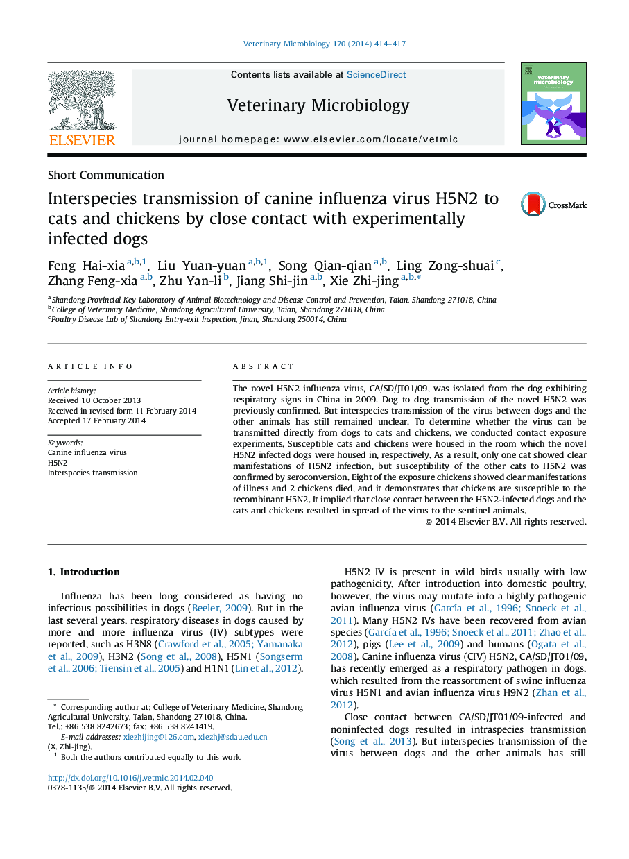 Interspecies transmission of canine influenza virus H5N2 to cats and chickens by close contact with experimentally infected dogs