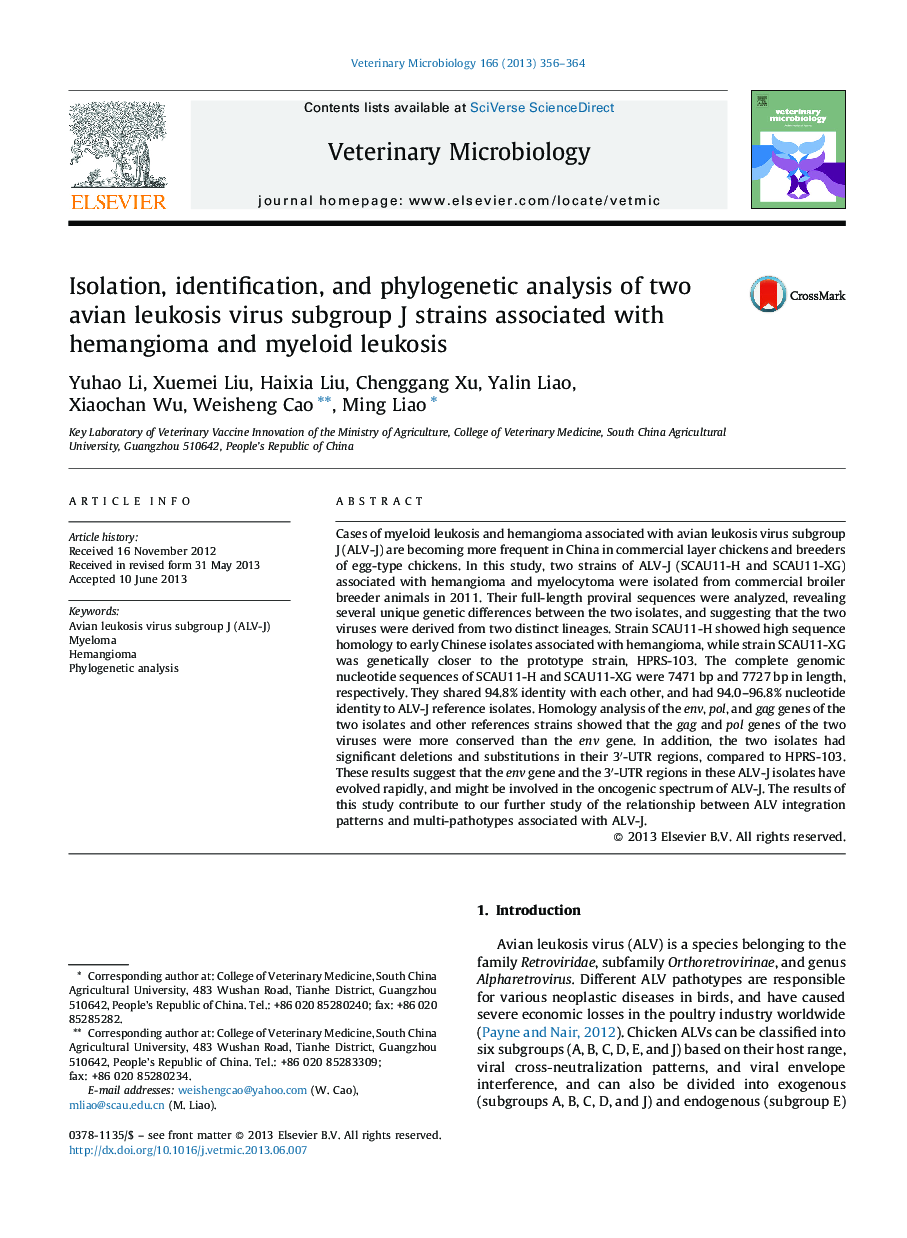 Isolation, identification, and phylogenetic analysis of two avian leukosis virus subgroup J strains associated with hemangioma and myeloid leukosis