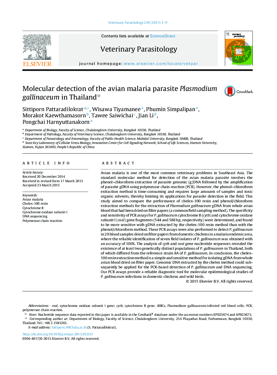 Molecular detection of the avian malaria parasite Plasmodium gallinaceum in Thailand