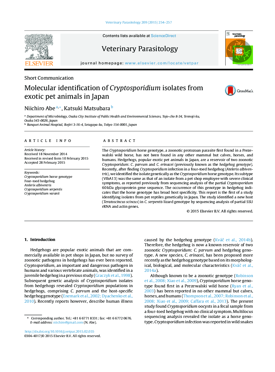 Molecular identification of Cryptosporidium isolates from exotic pet animals in Japan