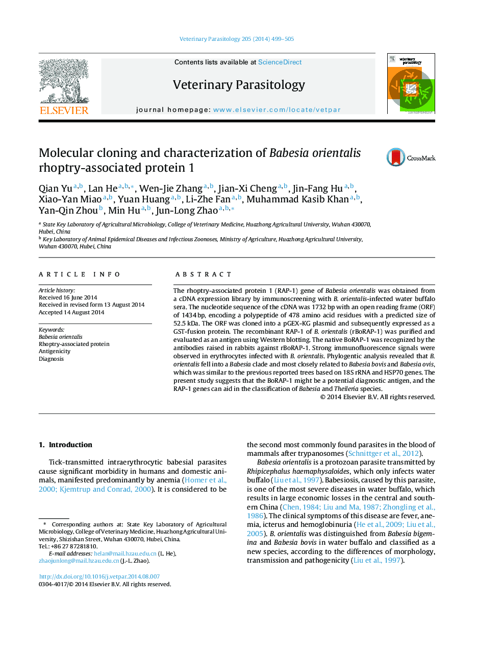 Molecular cloning and characterization of Babesia orientalis rhoptry-associated protein 1