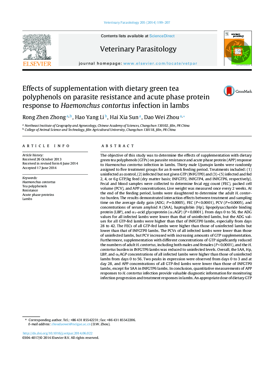 Effects of supplementation with dietary green tea polyphenols on parasite resistance and acute phase protein response to Haemonchus contortus infection in lambs