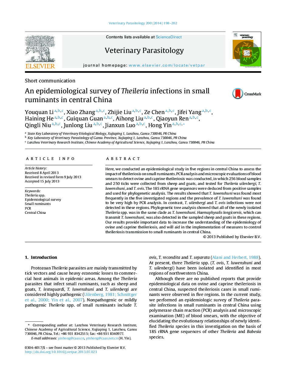 An epidemiological survey of Theileria infections in small ruminants in central China