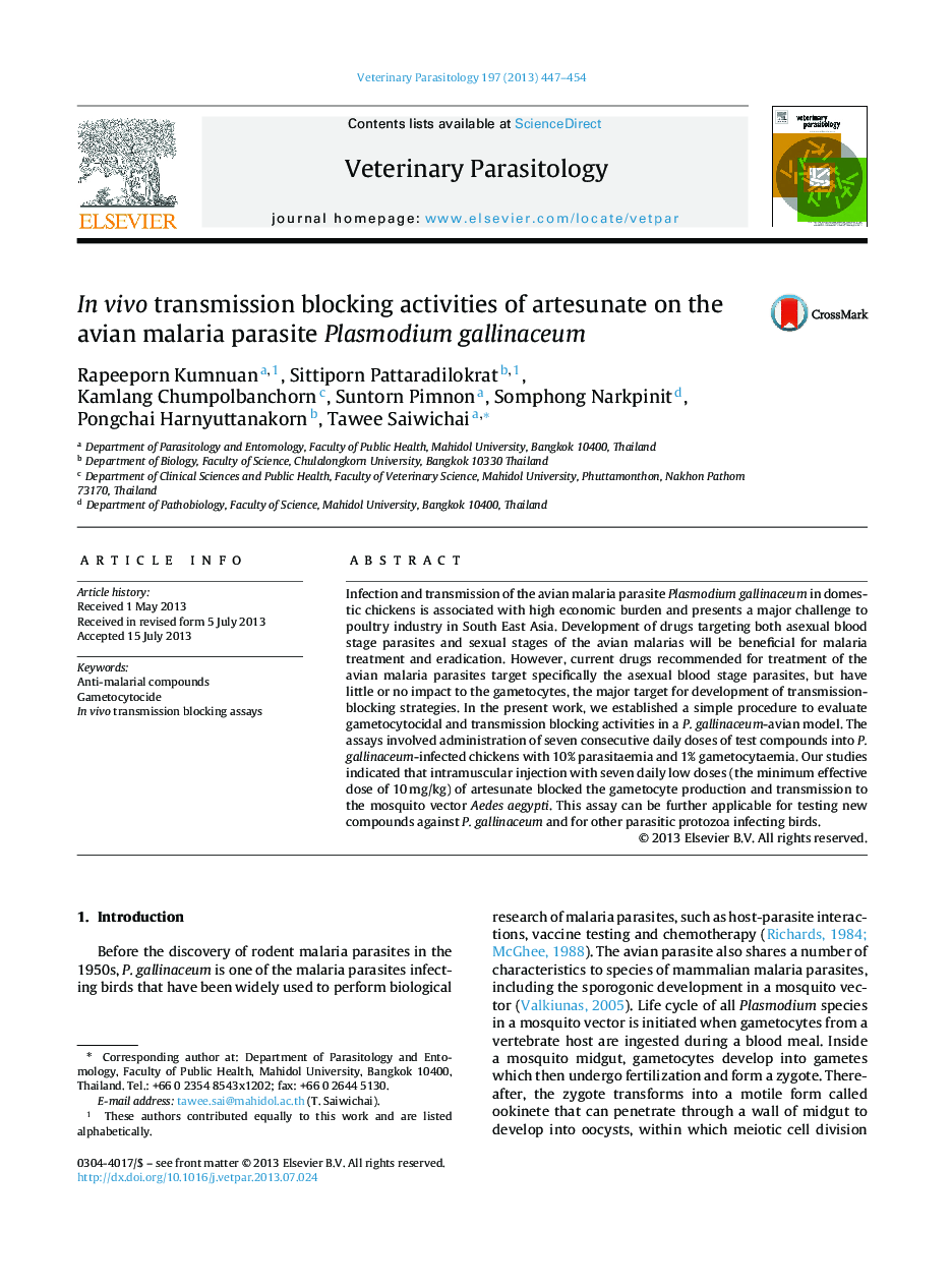 In vivo transmission blocking activities of artesunate on the avian malaria parasite Plasmodium gallinaceum