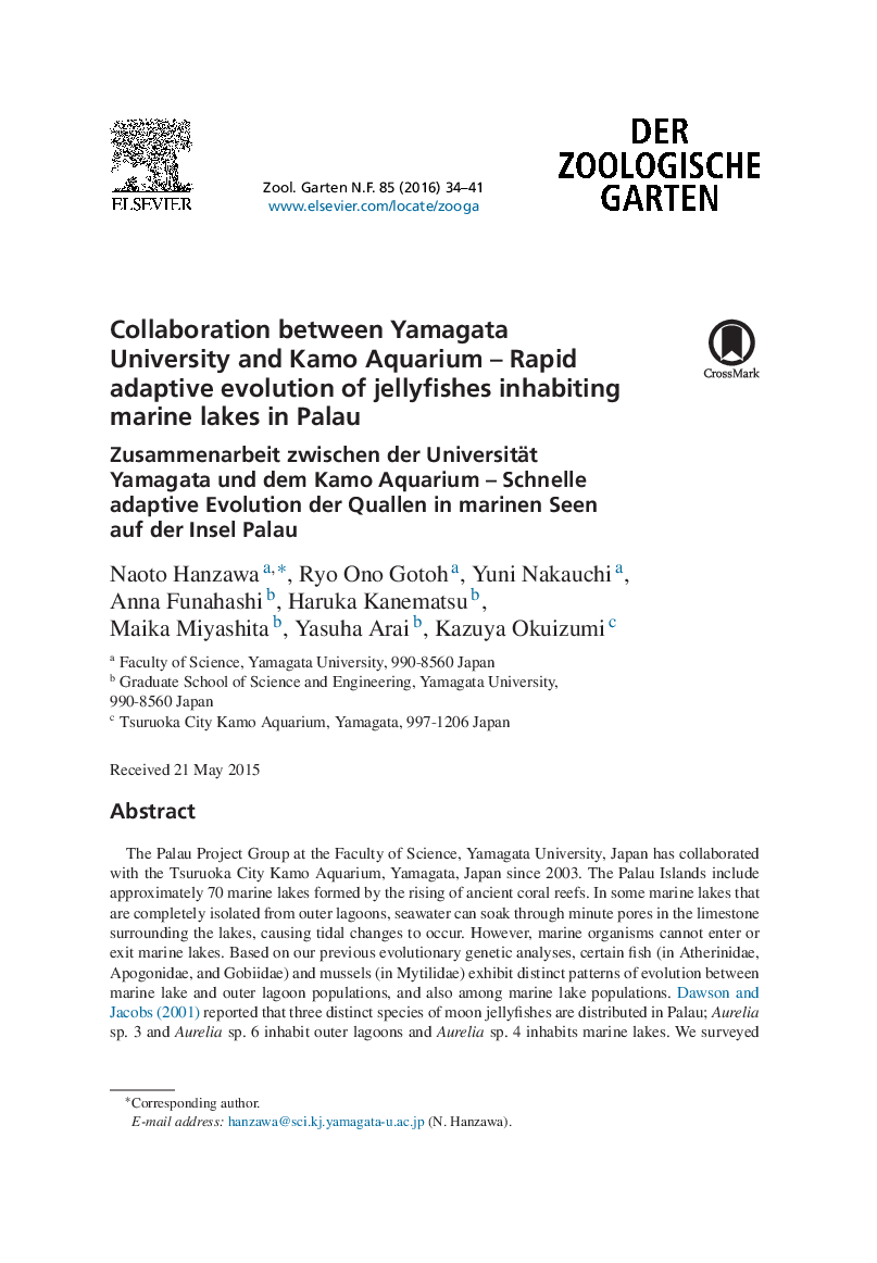 Collaboration between Yamagata University and Kamo Aquarium - Rapid adaptive evolution of jellyfishes inhabiting marine lakes in PalauZusammenarbeit zwischen der Universität Yamagata und dem Kamo Aquarium - Schnelle adaptive Evolution der Quallen in 