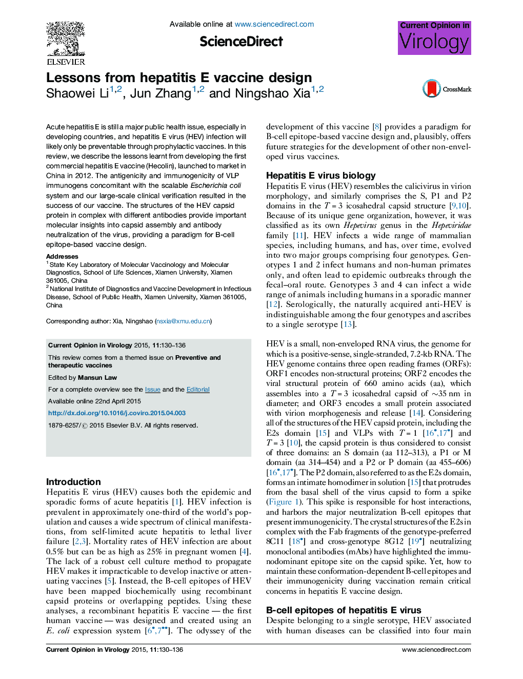 Lessons from hepatitis E vaccine design