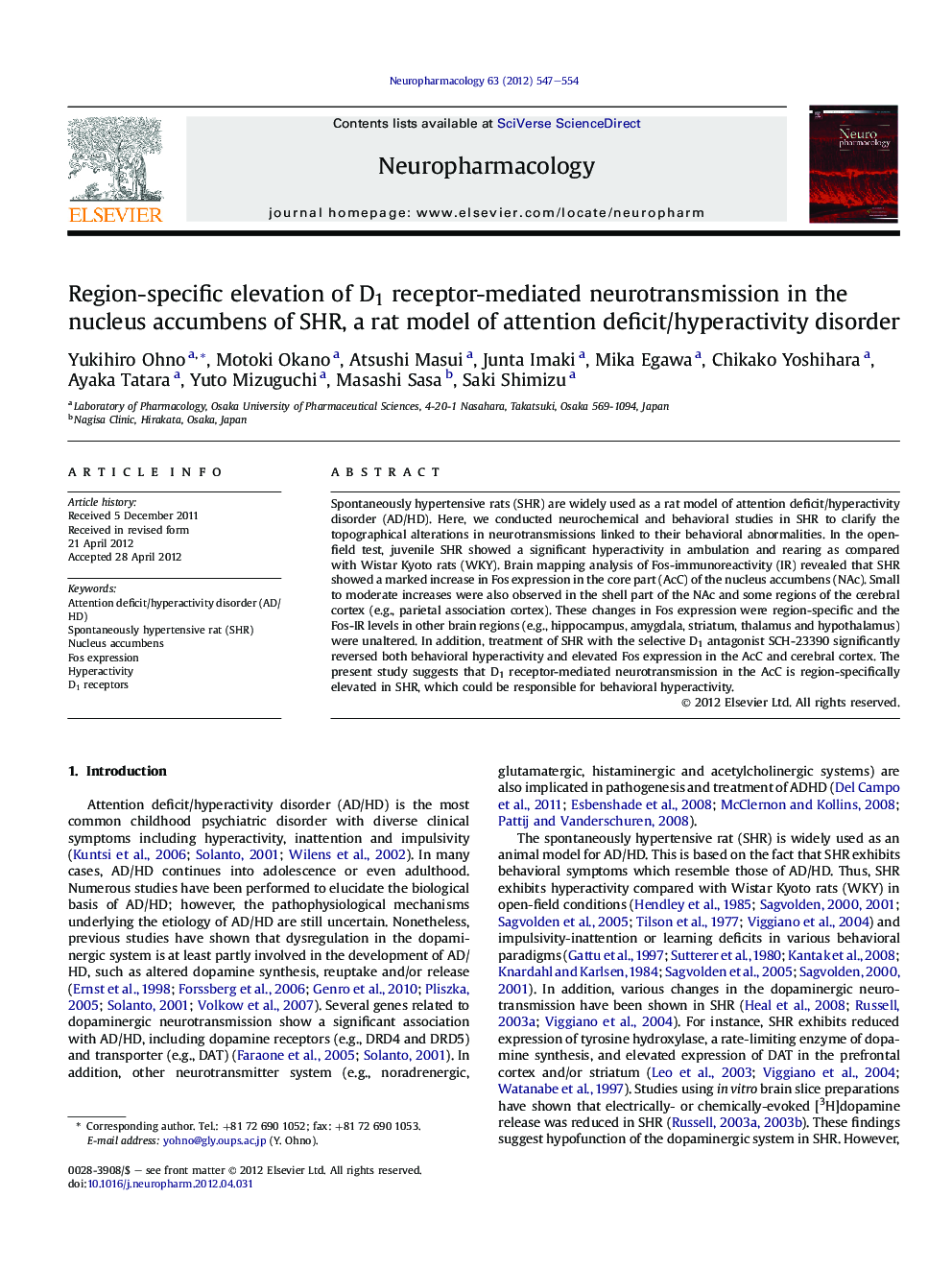 Region-specific elevation of D1 receptor-mediated neurotransmission in the nucleus accumbens of SHR, a rat model of attention deficit/hyperactivity disorder