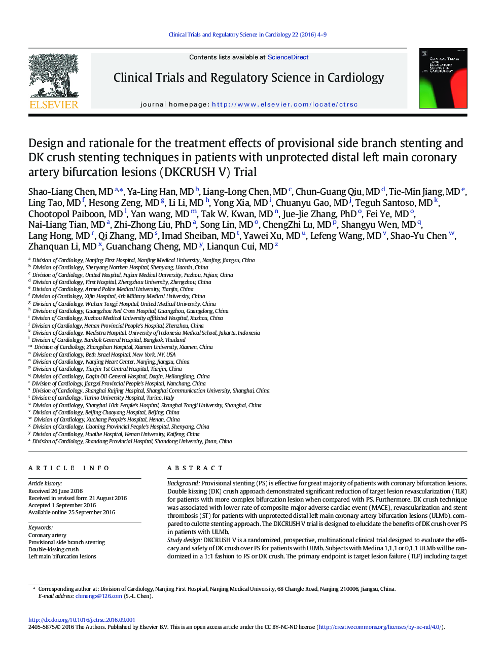 Design and rationale for the treatment effects of provisional side branch stenting and DK crush stenting techniques in patients with unprotected distal left main coronary artery bifurcation lesions (DKCRUSH V) Trial