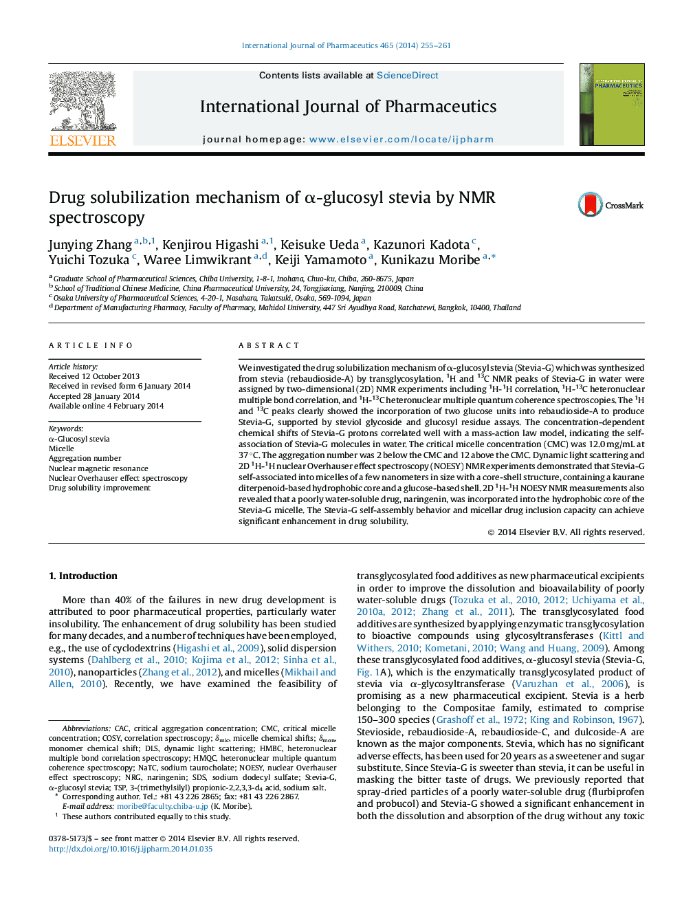 Drug solubilization mechanism of Î±-glucosyl stevia by NMR spectroscopy