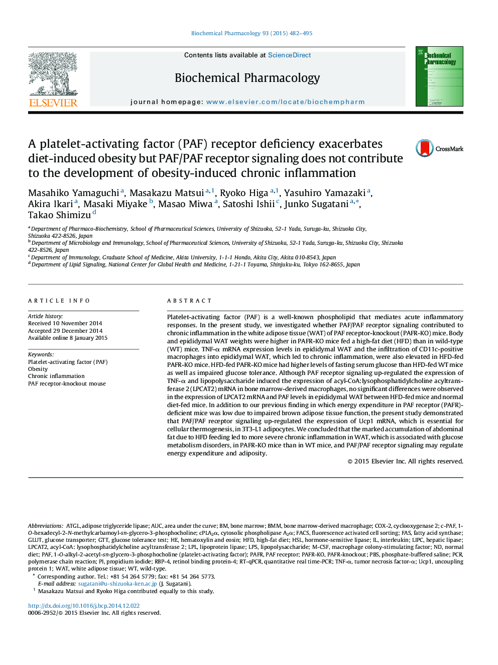 A platelet-activating factor (PAF) receptor deficiency exacerbates diet-induced obesity but PAF/PAF receptor signaling does not contribute to the development of obesity-induced chronic inflammation