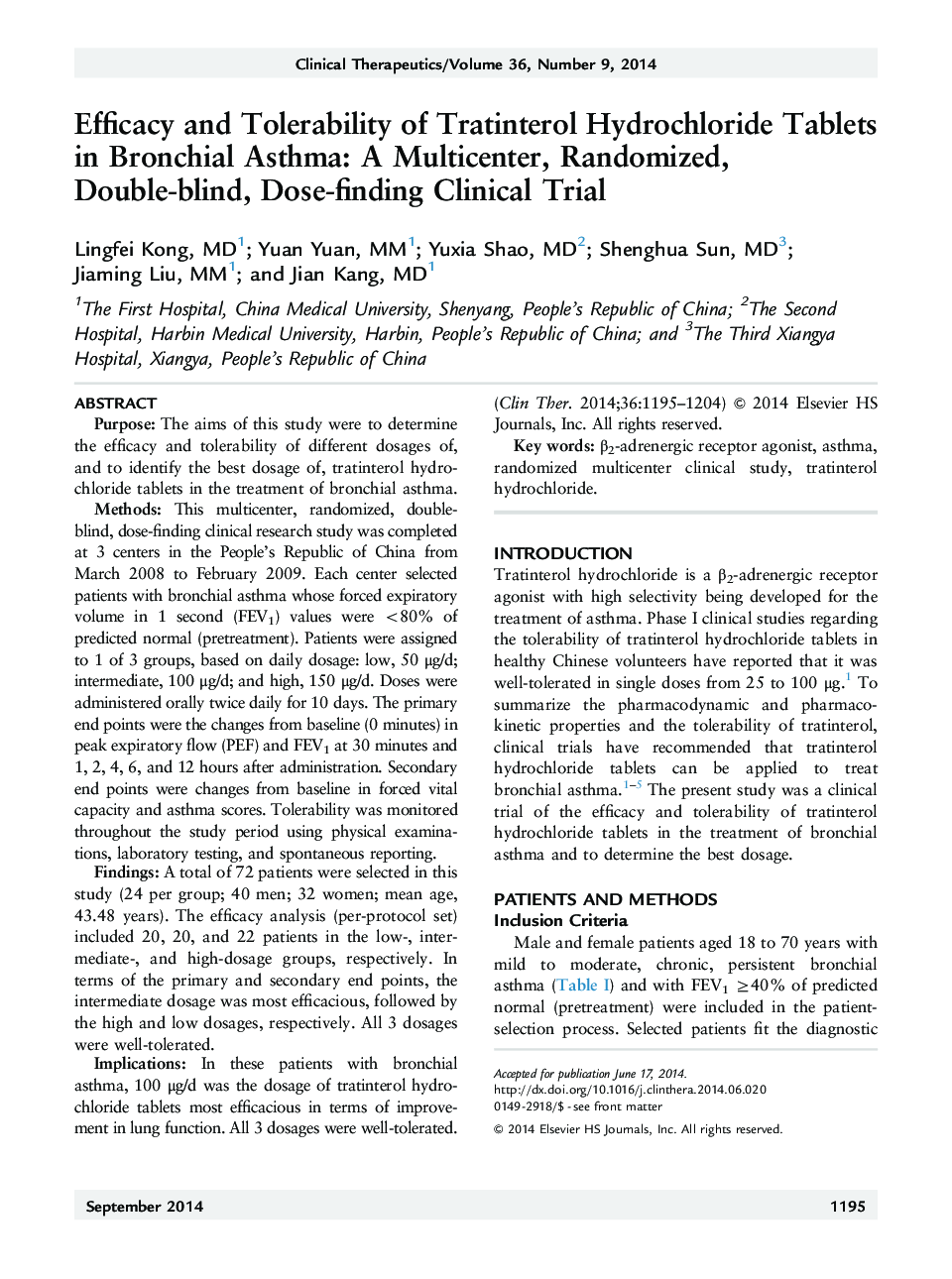 Efficacy and Tolerability of Tratinterol Hydrochloride Tablets in Bronchial Asthma: A Multicenter, Randomized, Double-blind, Dose-finding Clinical Trial