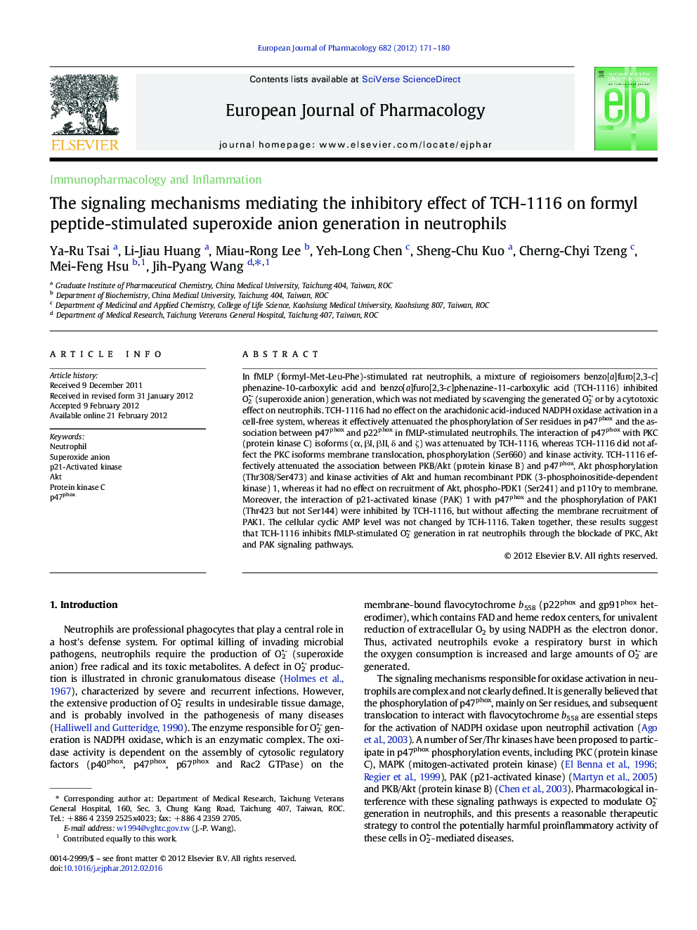 The signaling mechanisms mediating the inhibitory effect of TCH-1116 on formyl peptide-stimulated superoxide anion generation in neutrophils