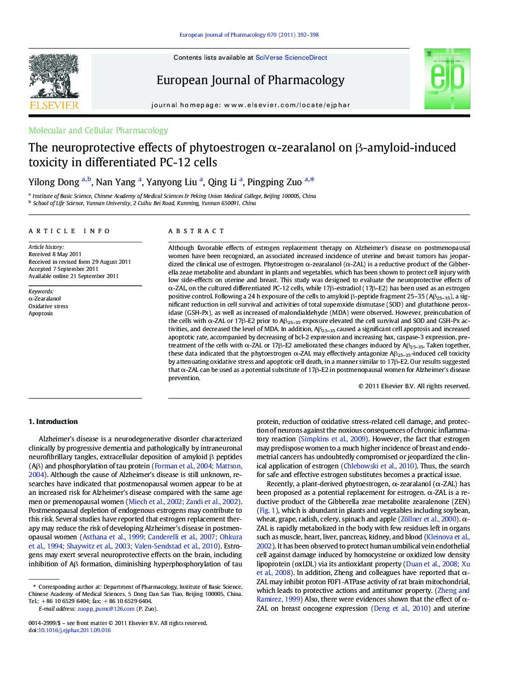 عکس صفحه اول مقاله: Molecular and Cellular PharmacologyThe neuroprotective effects of phytoestrogen α-zearalanol on β-amyloid-induced toxicity in differentiated PC-12 cells Molecular and Cellular PharmacologyThe neuroprotective effects of phytoestrogen α-zearalanol on β-amyloid-induced toxicity in differentiated PC-12 cells