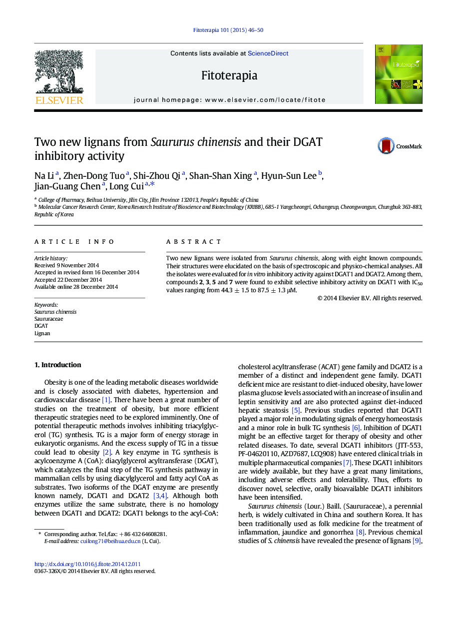 عکس صفحه اول مقاله: Two new lignans from Saururus chinensis and their DGAT inhibitory activity Two new lignans from Saururus chinensis and their DGAT inhibitory activity