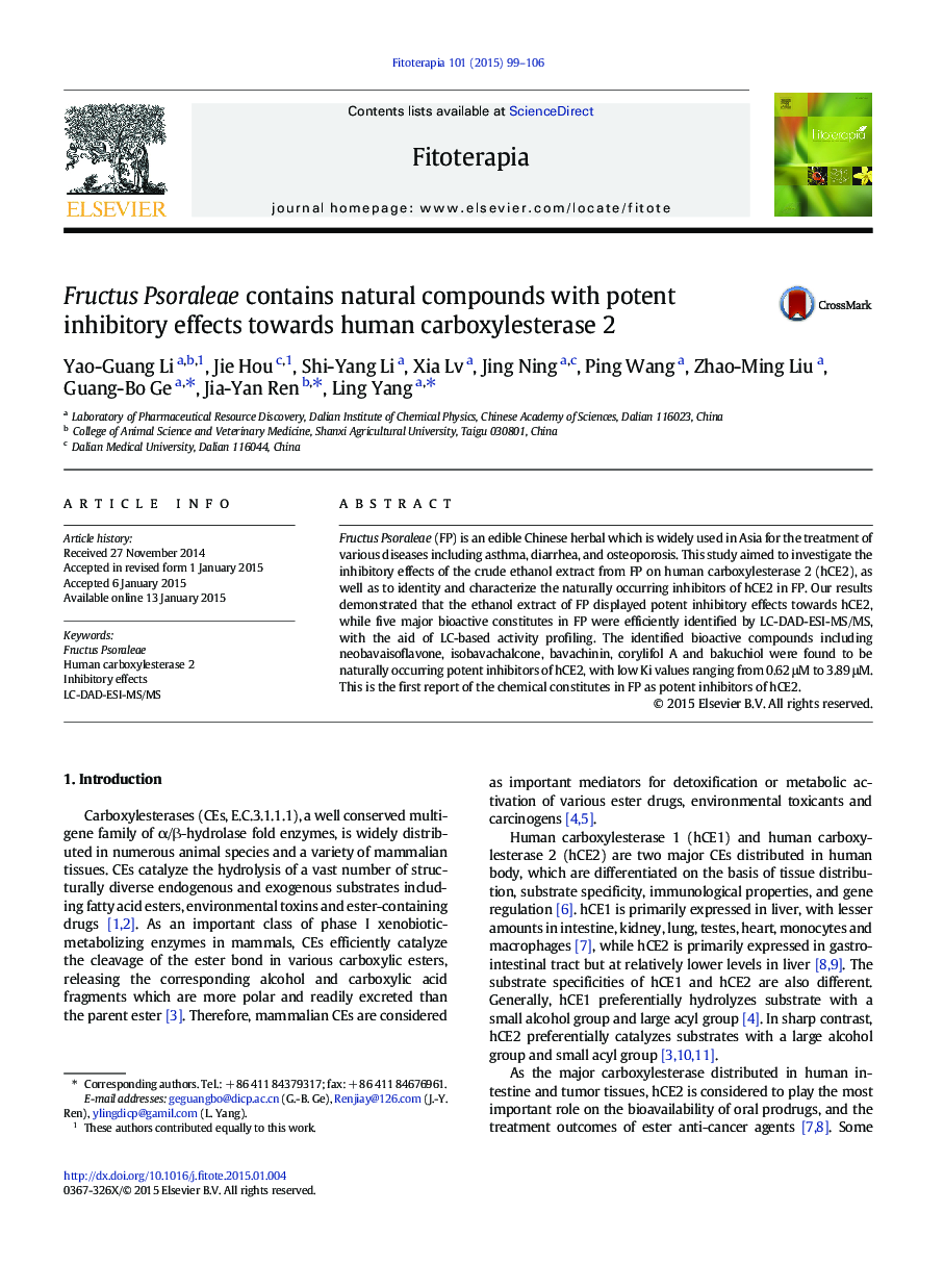 Fructus Psoraleae contains natural compounds with potent inhibitory effects towards human carboxylesterase 2