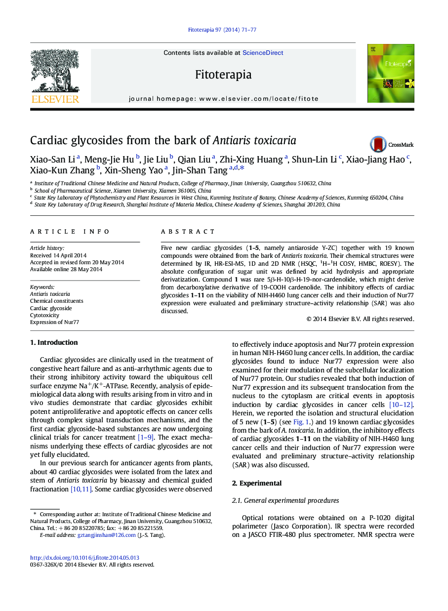 Cardiac glycosides from the bark of Antiaris toxicaria