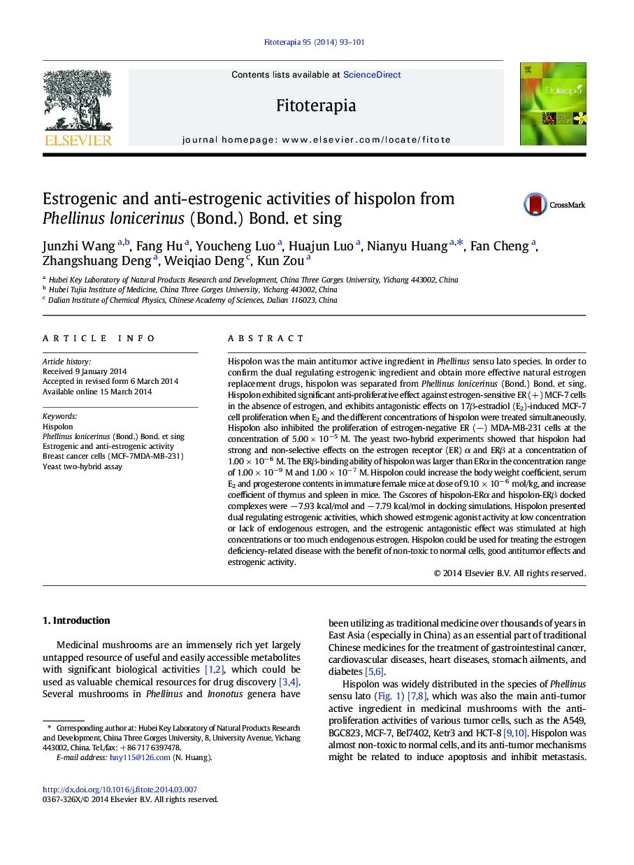 Estrogenic and anti-estrogenic activities of hispolon from Phellinus lonicerinus (Bond.) Bond. et sing