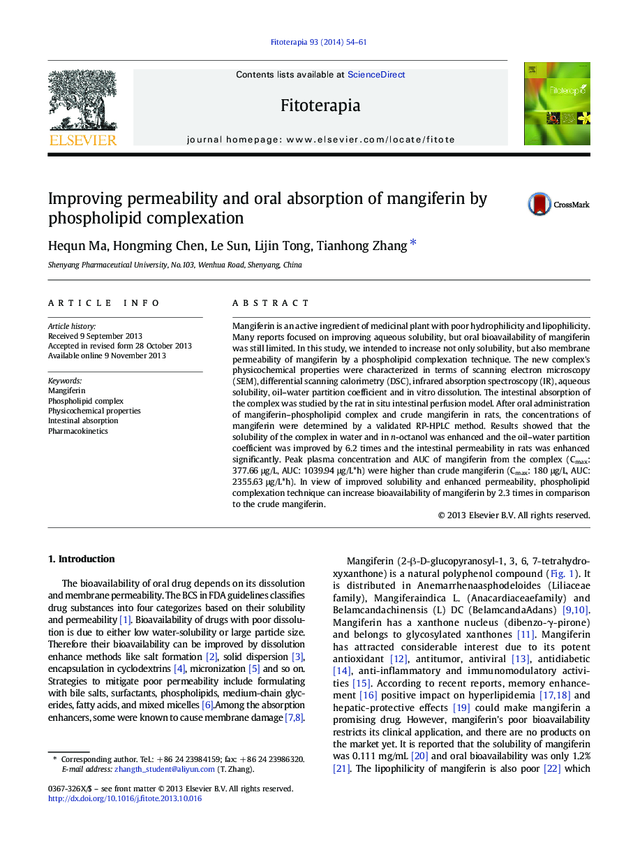 Improving permeability and oral absorption of mangiferin by phospholipid complexation