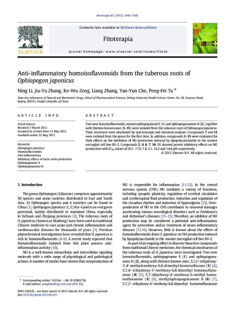 Anti-inflammatory homoisoflavonoids from the tuberous roots of Ophiopogon japonicus
