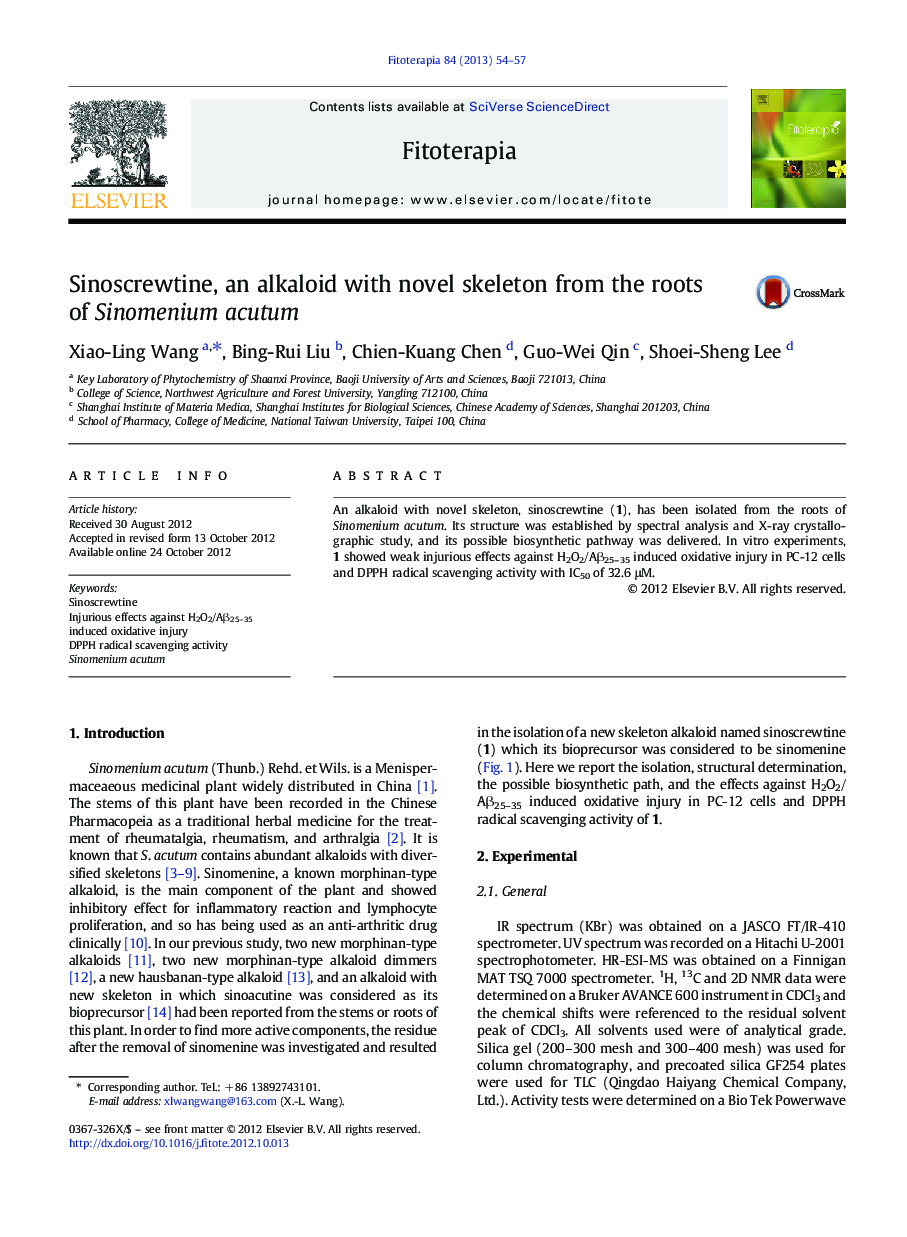 Sinoscrewtine, an alkaloid with novel skeleton from the roots of Sinomenium acutum