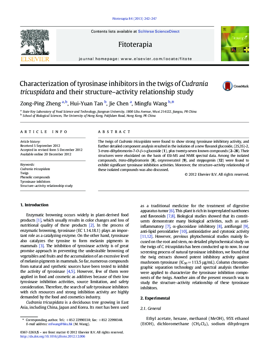 Characterization of tyrosinase inhibitors in the twigs of Cudrania tricuspidata and their structure-activity relationship study