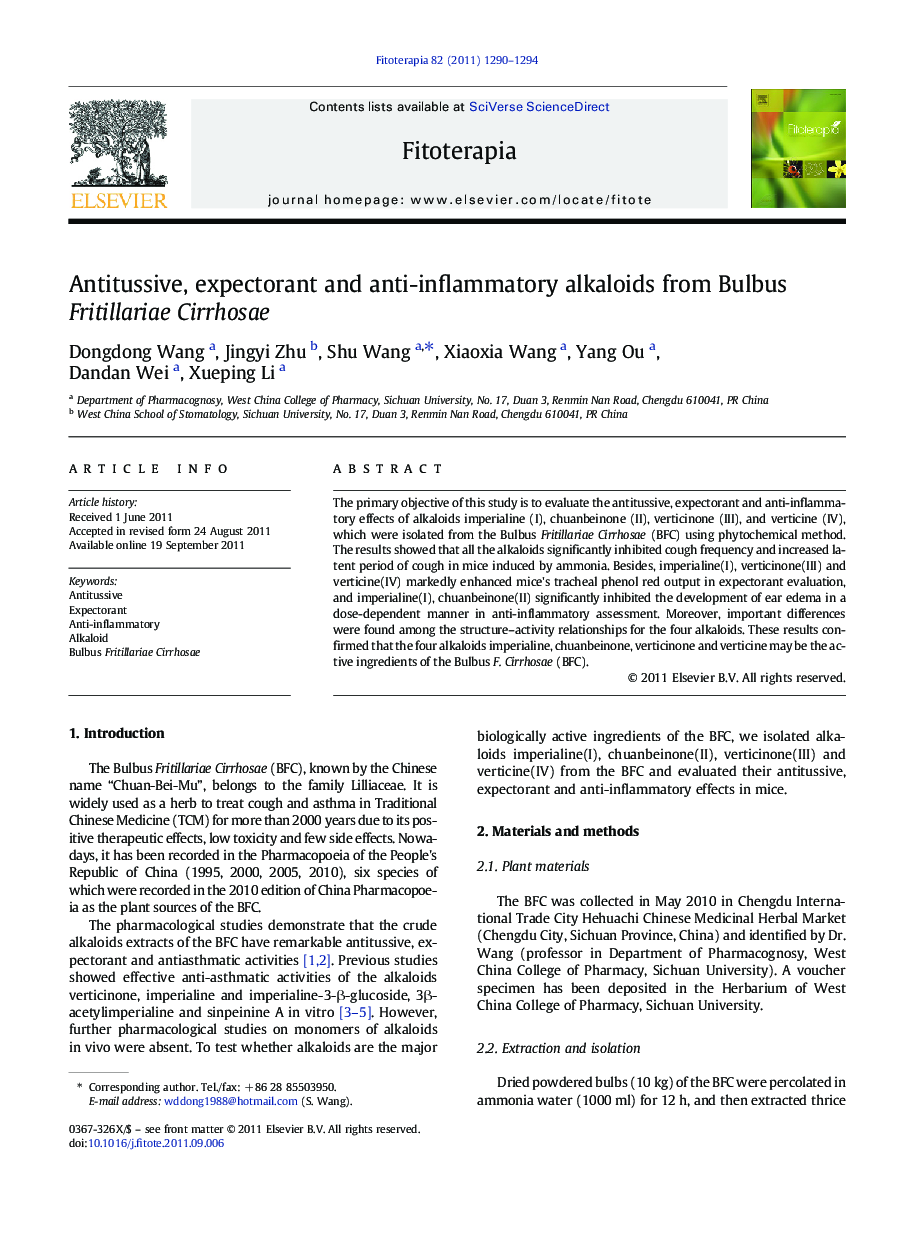 Antitussive, expectorant and anti-inflammatory alkaloids from Bulbus Fritillariae Cirrhosae