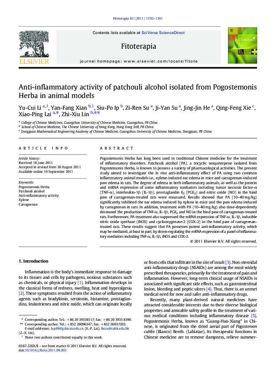 Anti-inflammatory activity of patchouli alcohol isolated from Pogostemonis Herba in animal models