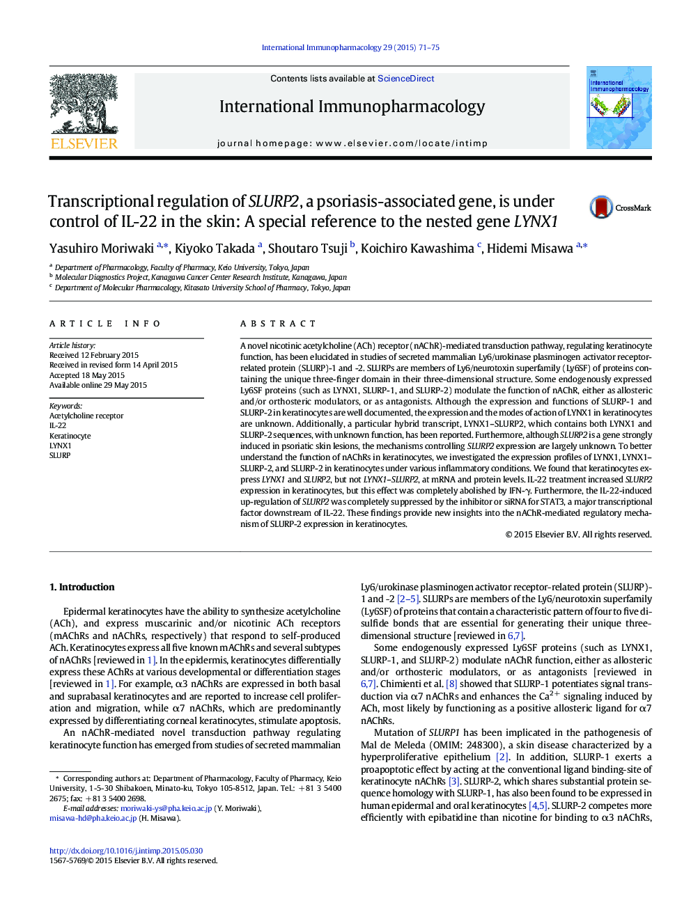 Transcriptional regulation of SLURP2, a psoriasis-associated gene, is under control of IL-22 in the skin: A special reference to the nested gene LYNX1