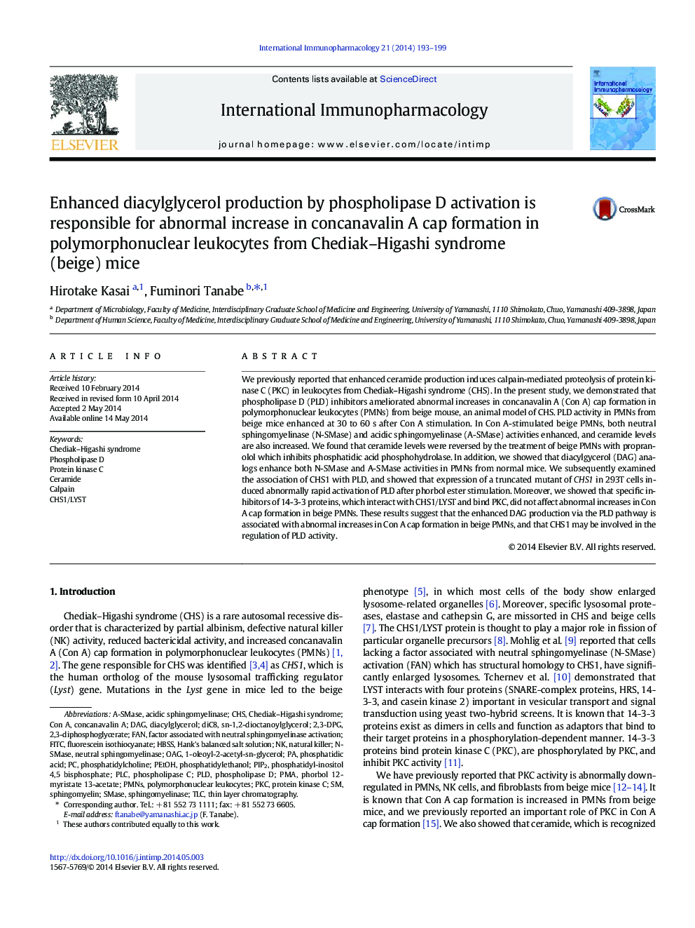 Enhanced diacylglycerol production by phospholipase D activation is responsible for abnormal increase in concanavalin A cap formation in polymorphonuclear leukocytes from Chediak-Higashi syndrome (beige) mice